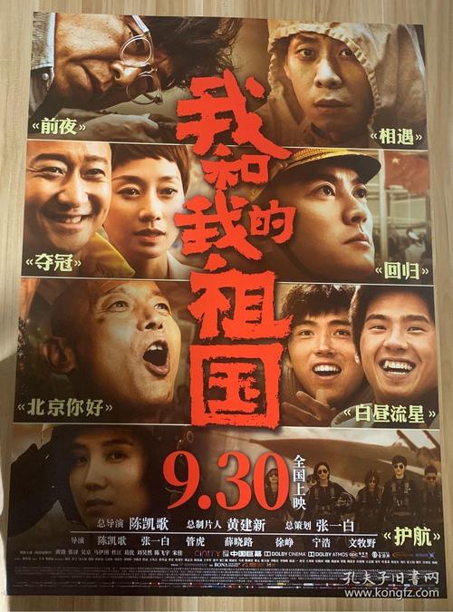 秘鲁驾驶证怎么制作